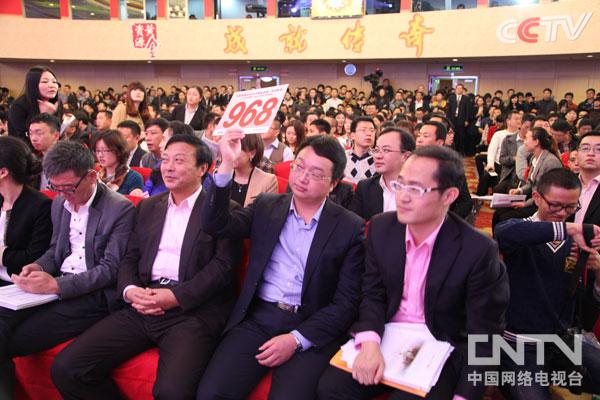 激烈的整点竞标