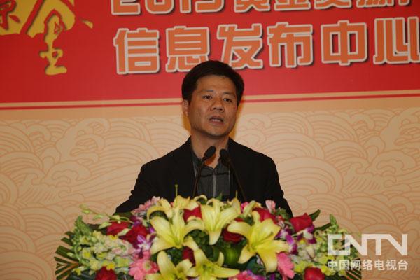 CCTV2013年招标合肥荣事达三洋电器股份有限公司副总裁营销公司总经理章荣中