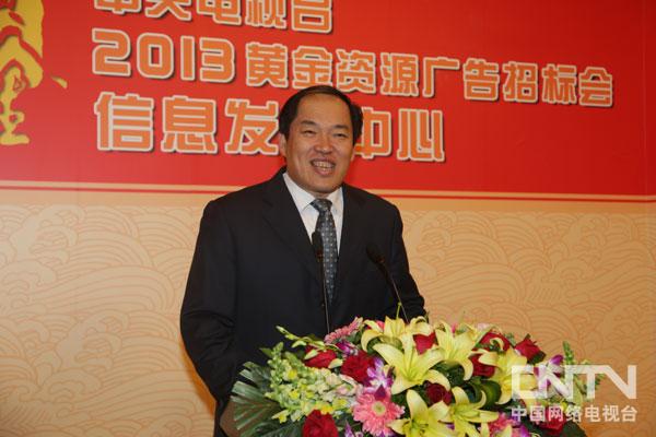 CCTV2013年招标中国市场协会汽车营销专家委员会秘书长薛旭谈中国自主品牌怎样超越世界领先品牌