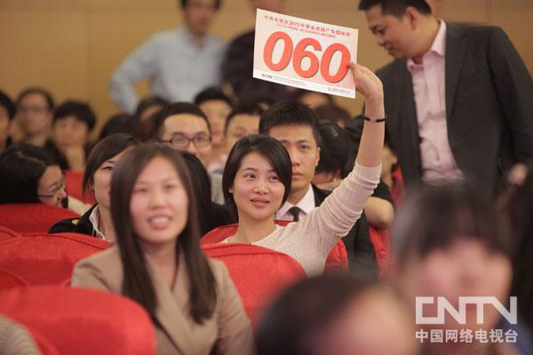 CCTV2013年招标竞标举牌