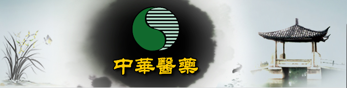 中华医药广告价格