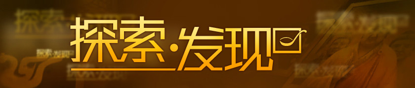 探索发现广告价格
