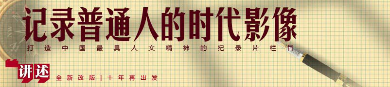 讲述广告价格