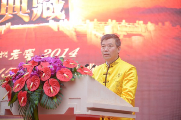 央视广告企业新闻-泸州老窖2014国窖1573封藏大典成功举行