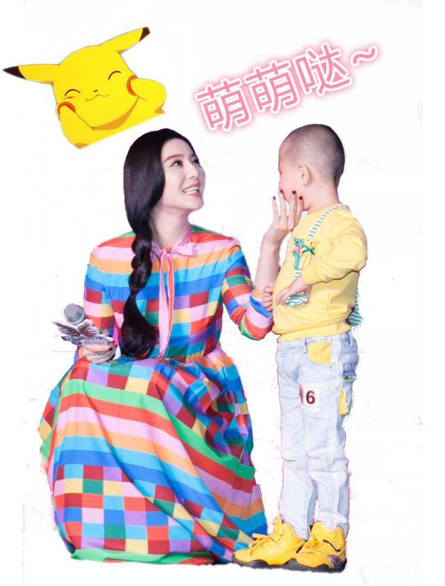 《出彩中国人》