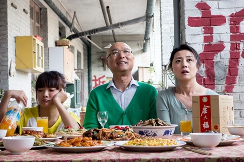 《好大一个家》