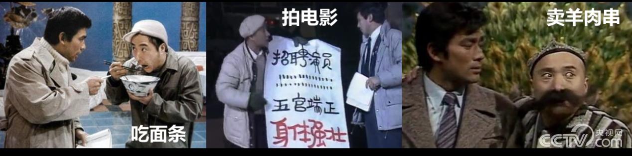 央视广告行业新闻-陈佩斯《好大一个家》27日高能爆笑登陆CCTV-1