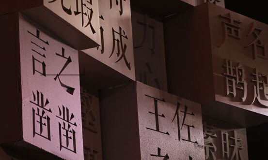 2015《中国成语大会》