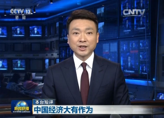 央视广告行业新闻-《新闻联播》创新推出模块化编排获赞