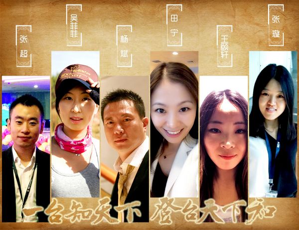 央视广告行业新闻-第一批 | 央视广告中心客户服务团队亮相