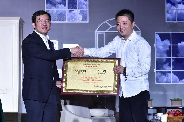 何海明主任给志邦副总经理程昊授牌