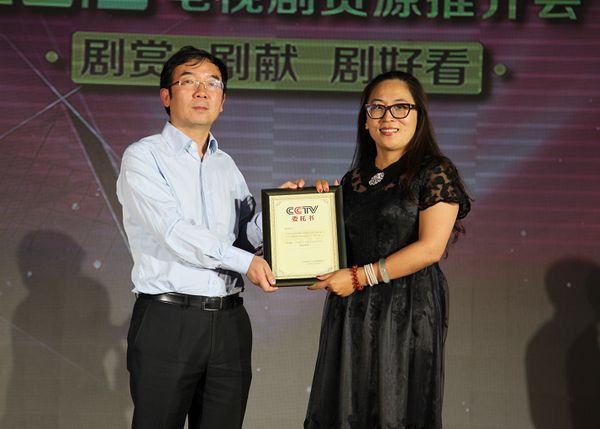 央视广告经营管理中心主任何海明向CCTV-8北京区域独家广告代理公司中视电传总裁李茜茜授牌