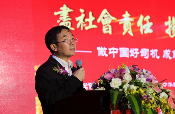 央视广告行业新闻-中华保险携手央视寻找“中国好司机”