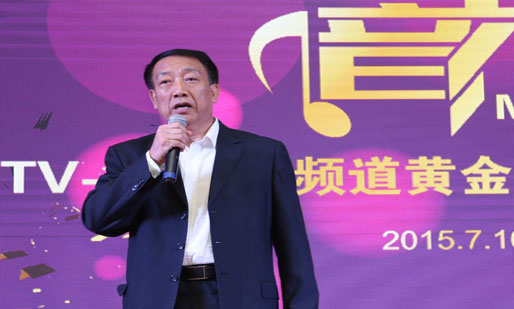 央视广告行业新闻-“音乐+”无限未来，央视音乐频道黄金资源推介会召开