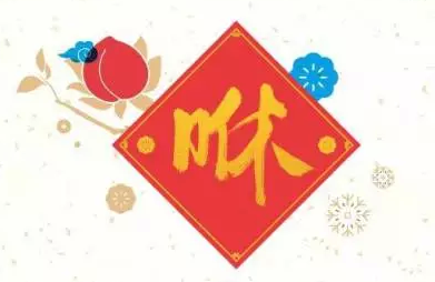 广告行业要闻-猴年央视春晚广告盘点