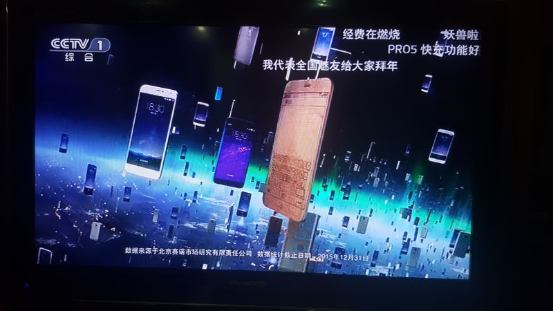 猴年春晚广告盘点