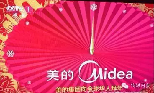 猴年春晚广告盘点