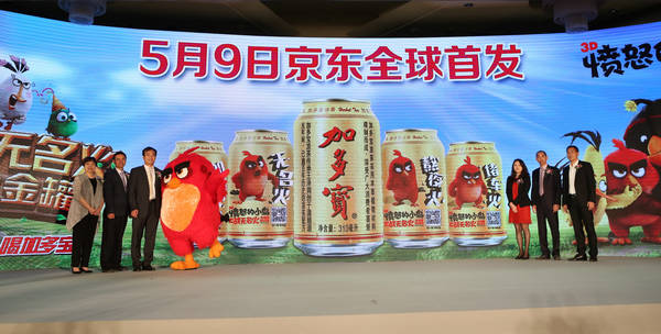 央视广告企业新闻-加速品牌年轻化 金罐加多宝与世界拥抱