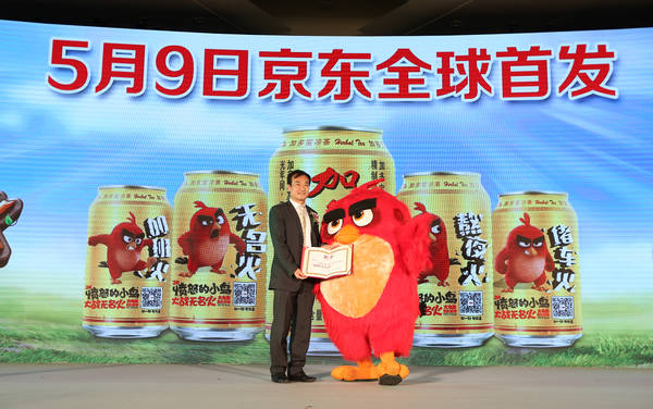金罐加多宝与世界拥抱