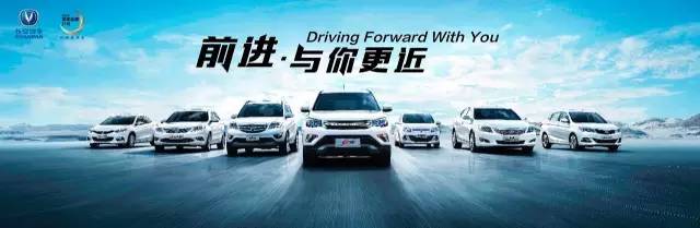 央视广告行业新闻-“国家品牌计划”助力长安汽车成为中国汽车品牌领导者