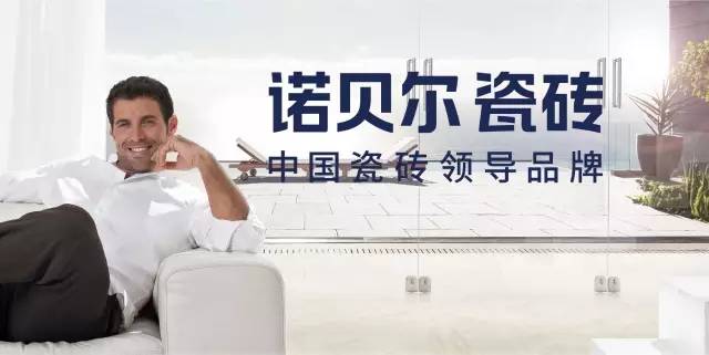 央视广告行业新闻-投放总额突破3亿，陶瓷行业发力央视