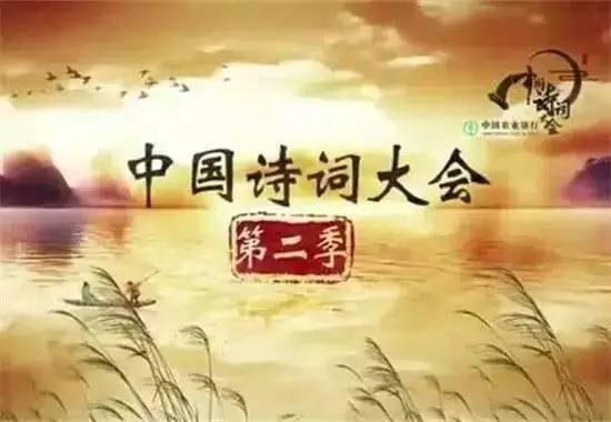 央视广告行业新闻-为什么是中国农业银行连续两年独家冠名《中国诗词大会》？