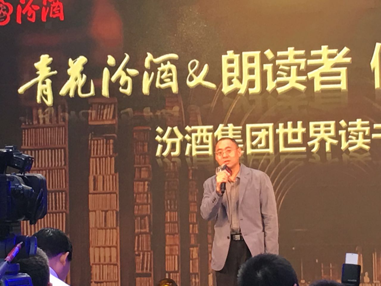 央视广告行业新闻-传承中国古典文化 青花汾酒&朗读者倾听骨子里的中国