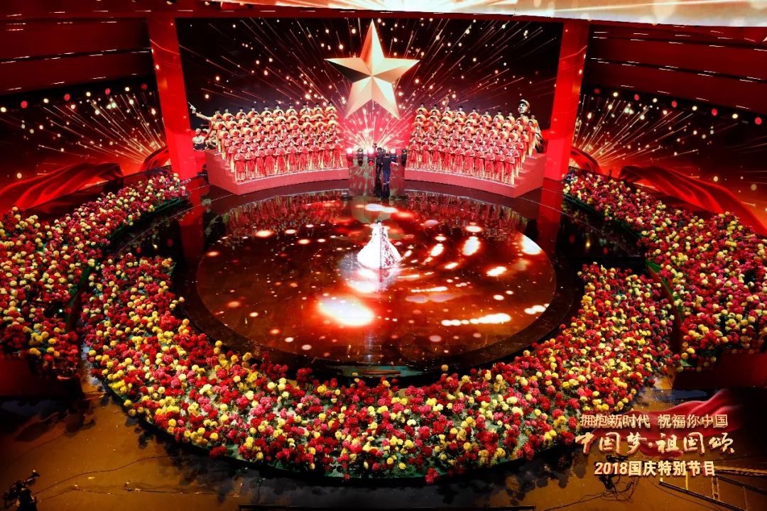 央视广告行业新闻-CCTV国庆特别节目收视亮眼，跨界创新奏响祖国颂