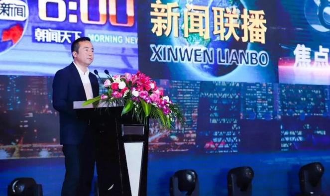 央视广告行业新闻-任学安：新时代•广告新使命