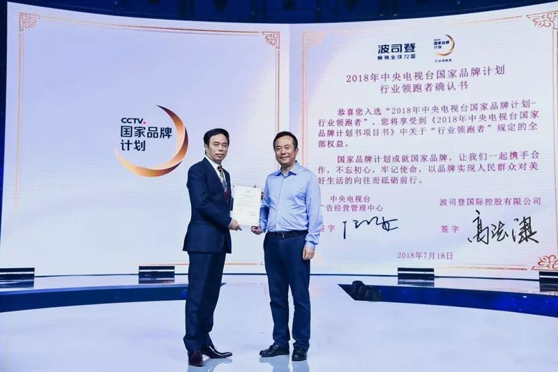 央视广告行业新闻-数次自我革命，终成羽绒服专家