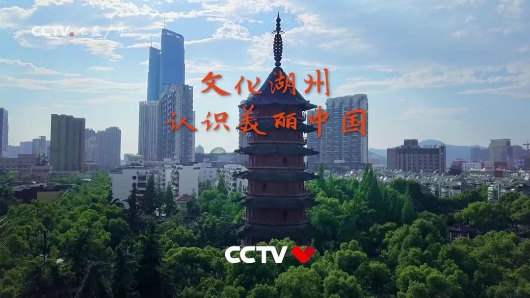 央视广告行业新闻-我们的文脉，我们的城