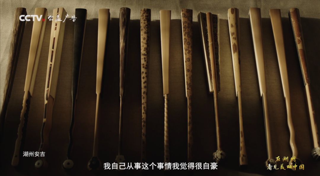 央视广告行业新闻-君子两袖风，江南一支扇