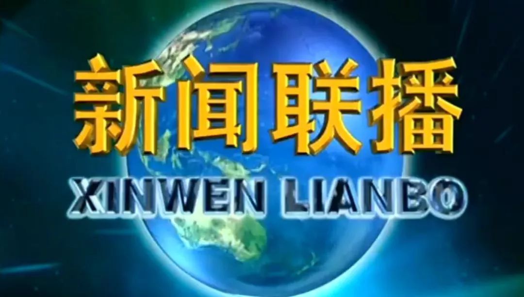 央视广告行业新闻-近8亿人都去看了它，到底是为什么？