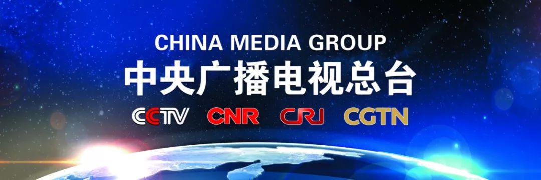 央视广告行业新闻-中央广播电视总台博士后科研站招人啦，约吗？