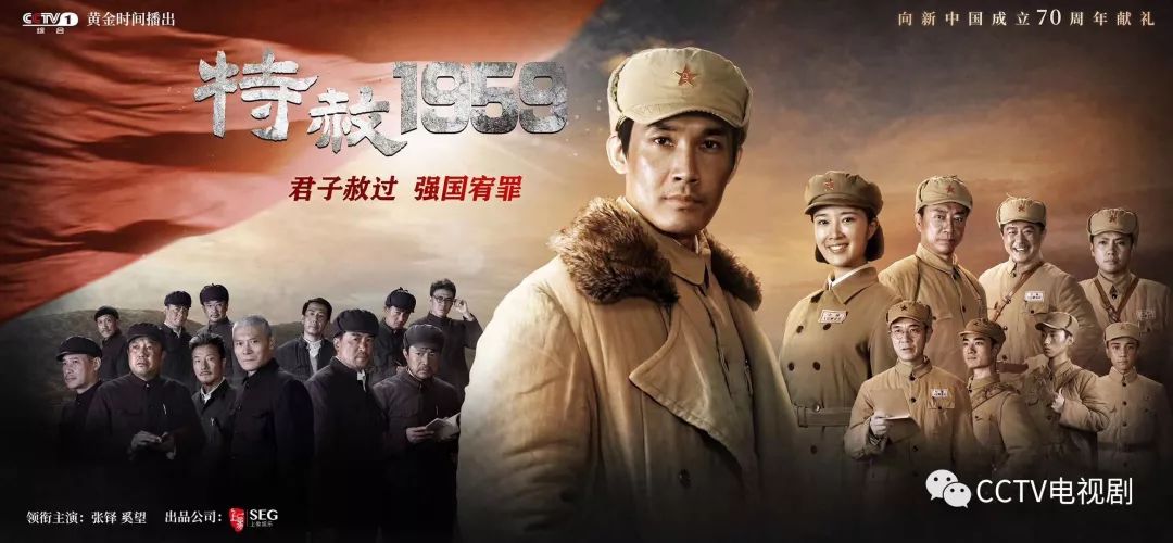 央视广告行业新闻-看收视冠军剧就看央视！