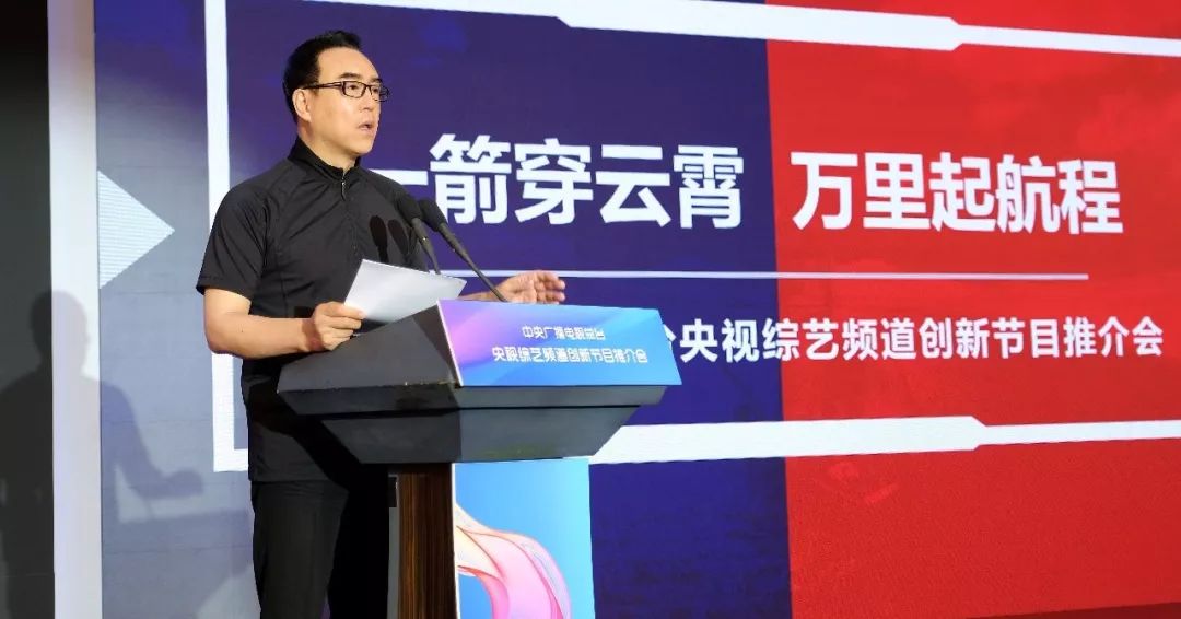 央视广告行业新闻-融媒正当时，央视综艺频道如何积聚并释放商业价值
