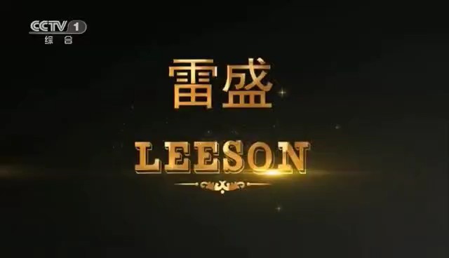 酒类央视广告客户-酒类——雷盛红酒CCTV-1_央视广告片