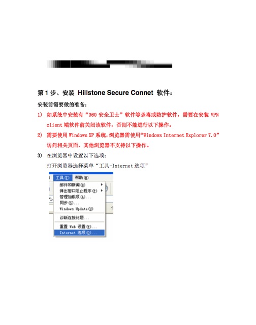 央视广告资源下载-中央电视台“网上广告招标系统”使用手册